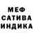 МЕТАМФЕТАМИН пудра TC AMV