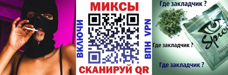 Бутират BDO  Электросталь 