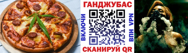 наркошоп  Электросталь  Еда ТГК марихуана 