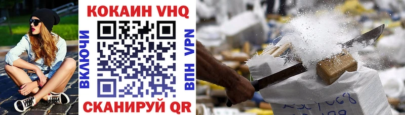 MEGA как зайти  Электросталь  Кокаин Колумбийский  где продают наркотики 