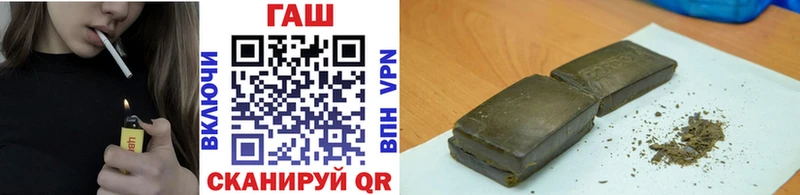 ГАШ VHQ  маркетплейс формула  Электросталь  blacksprut онион 