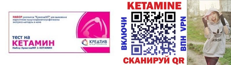 КЕТАМИН VHQ  цена наркотик  Электросталь 