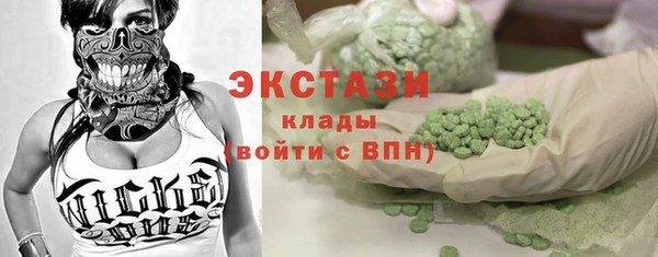 MDMA Абдулино