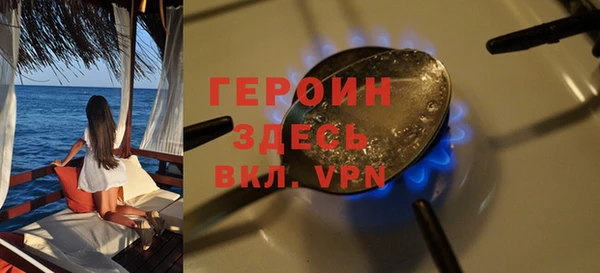 метамфетамин Абинск