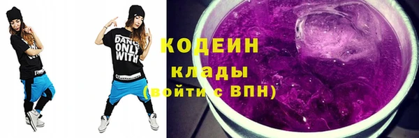 спиды Медногорск