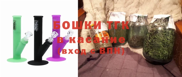 метамфетамин Абинск