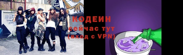 мяу мяу мука Абаза