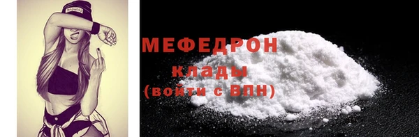 MDMA Абдулино