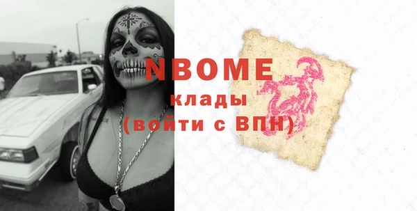MDMA Абдулино