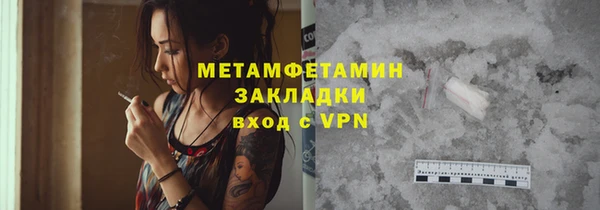 мяу мяу мука Абаза