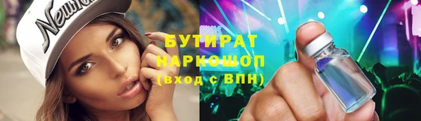 метамфетамин Абинск