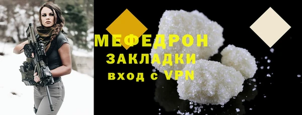 марки lsd Мегион