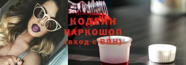 спиды Медногорск