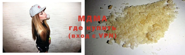 мяу мяу мука Абаза