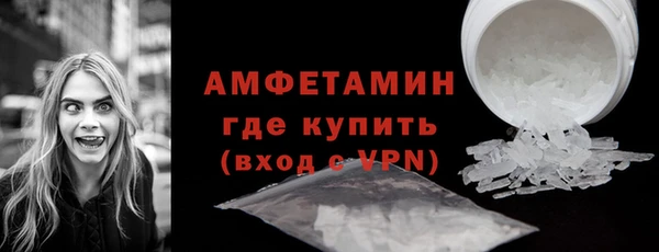 мяу мяу мука Абаза