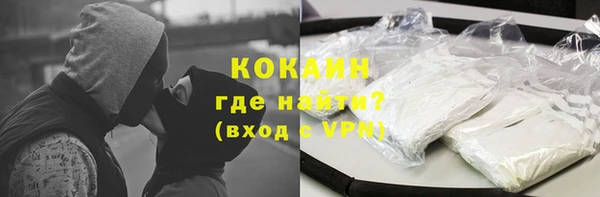 мяу мяу мука Абаза