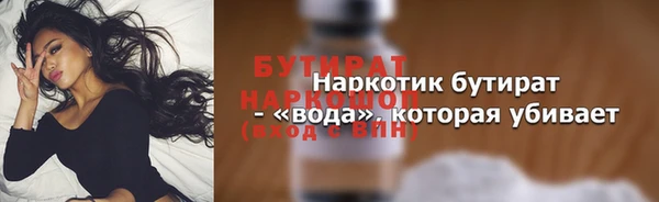 марки lsd Мегион