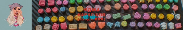 MDMA Абдулино