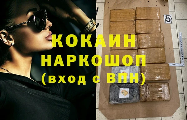 MDMA Абдулино