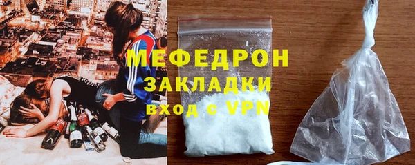 метамфетамин Абинск