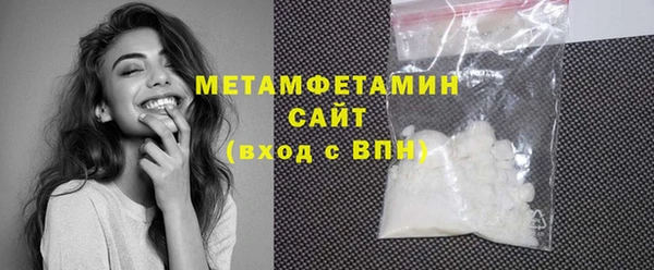 ГАЛЛЮЦИНОГЕННЫЕ ГРИБЫ Медвежьегорск