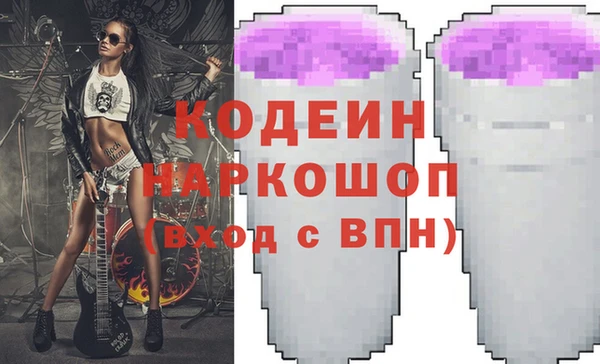 метамфетамин Абинск