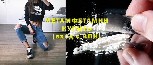 мяу мяу мука Абаза