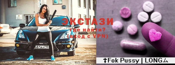 спиды Медногорск
