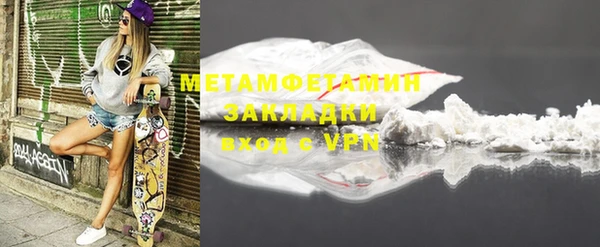 спиды Медногорск