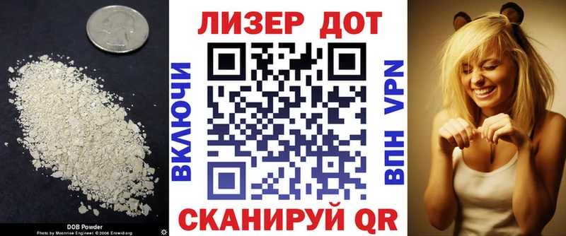 LSD-25 экстази кислота  где купить наркоту  Электросталь 