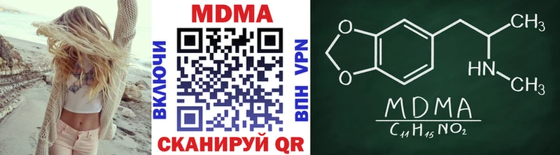 сколько стоит  Электросталь  MDMA crystal 