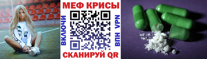 МЯУ-МЯУ мяу мяу  Электросталь 