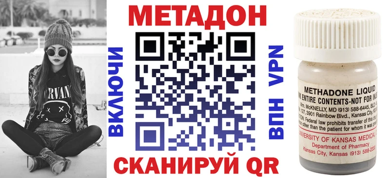 Метадон белоснежный  это телеграм  Электросталь 