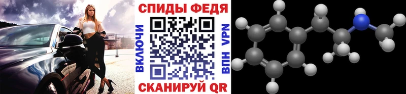 Метамфетамин кристалл Электросталь