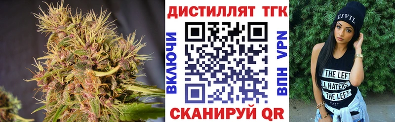ТГК THC oil  где купить   Электросталь 